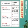 BGW-晨光自粘包书膜（10本每包） 商品缩略图1