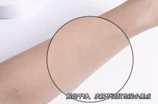 【8.18王炸割肉价】ILUMINAGE易美肌旧版MEChic美仪（售出不退） 商品图5