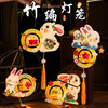 【竹编灯笼！古风设计，玉兔萌趣~】中秋节竹编小灯笼 新款手工diy制作材料包 手提古风兔子花灯灯笼-QQ 商品缩略图1
