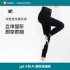 ypl小狗AI健身瑜伽裤跑步春夏薄款女提臀收腹紧身裸感鲨鱼打底裤 商品缩略图0