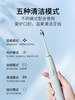 科朗曼K6电动牙刷 商品缩略图2