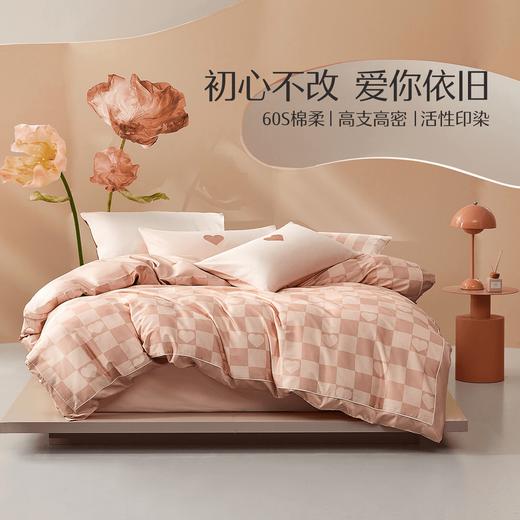 水星家纺十孔抗菌纤维被心倾意 商品图0