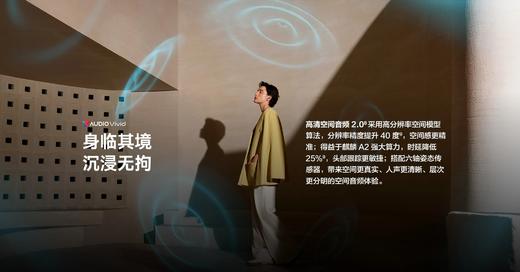 华为 HUAWEI FreeBuds Pro 3  无线充 商品图1