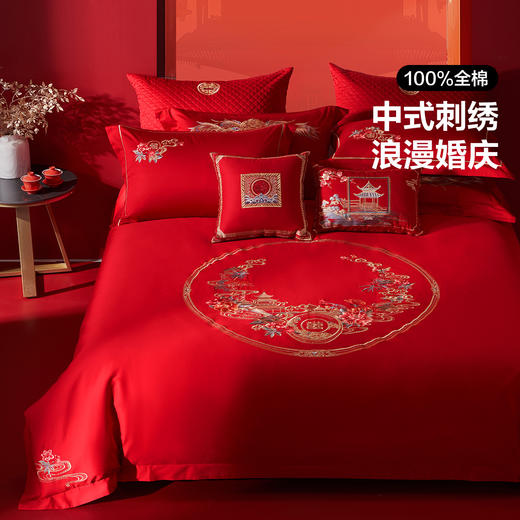 水星集团出品百丽丝家纺婚庆刺绣四件套-富锦春色 商品图3