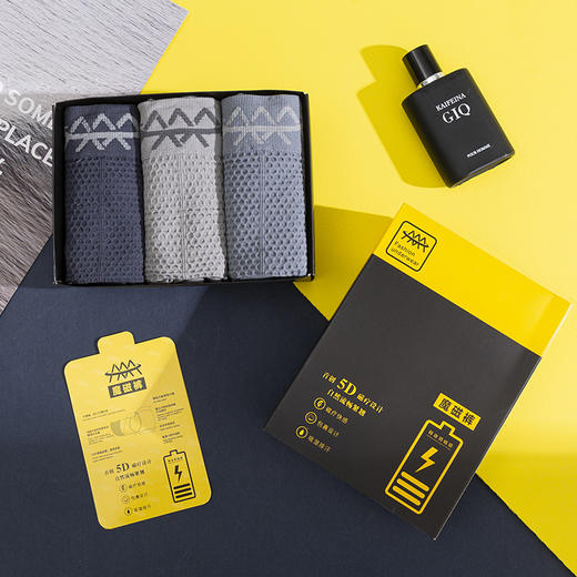 3条装魔磁秀5D吸湿排汗透气包臀平角裤 男士盒装无缝中腰四角内裤 商品图0