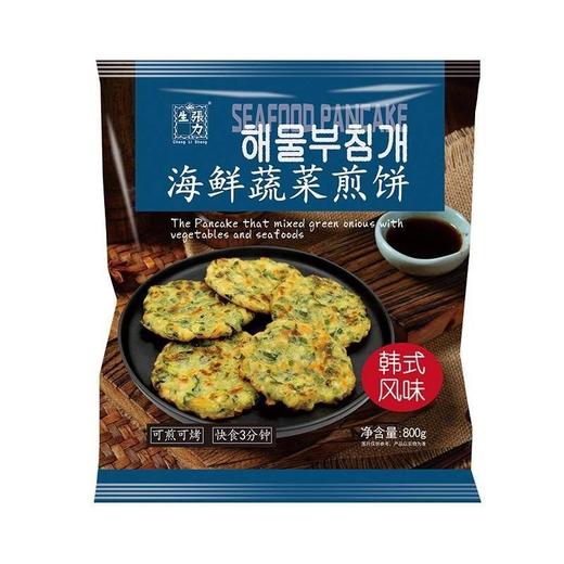 张力生 海鲜蔬菜煎饼 800g/包 商品图0