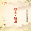 婴香·精油 古风香调 适用护体香护手油润发丝大篷车精油 商品缩略图1