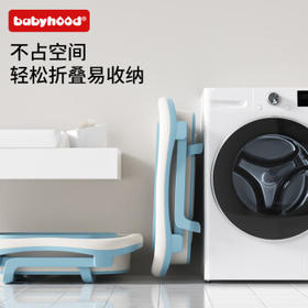 世纪宝贝（babyhood）儿童泡澡桶 婴儿洗澡盆游泳桶加大号折叠浴桶0-15岁赠浴凳 319蓝