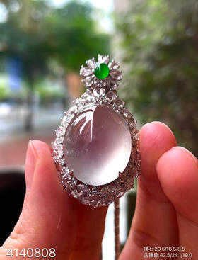 玻璃种蛋面吊坠【4140808】具体价格微信咨询