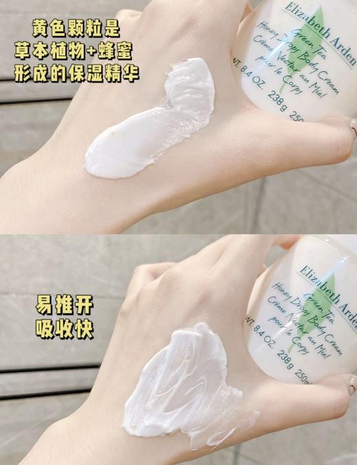 【8.18王炸割肉价】雅顿绿茶身体乳 250ml（效期至25.8） 商品图3