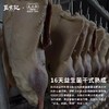 源自1900年王义斋沉香盐水鸭酱鸭 十六天益生菌干式熟成 更好吃 商品缩略图2