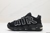 耐克Nike Air More Uptempo皮蓬经典复古篮球鞋FB1299-001男女鞋 商品缩略图2