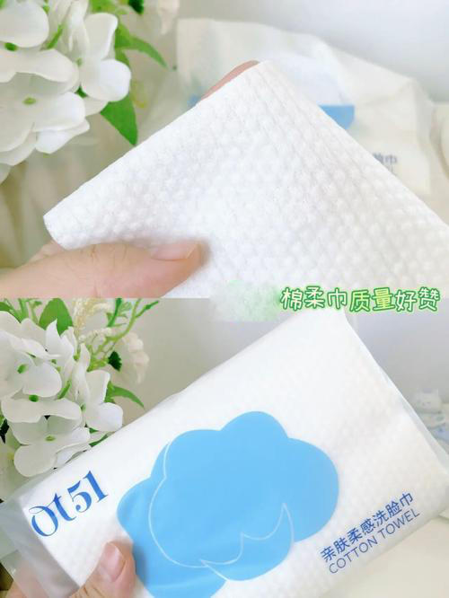 【8.18王炸割肉价】一次性亲肤柔感洗脸巾60g（约30抽）*10 商品图3