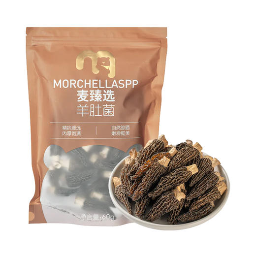 MC 麦德龙 麦臻选 羊肚菌 60g 商品图0