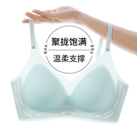 雅黛丽内衣女夏季薄款小胸透气无痕文胸软支撑防下垂冰丝美背胸罩