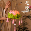 【中秋灯笼！七彩莲花灯~】中秋节莲花灯 荷花灯diy材料包 手工提发光 古风纸灯笼 宫灯小礼物品-QQ 商品缩略图2