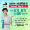 尚方舟®英语写作课-不含书 商品缩略图1