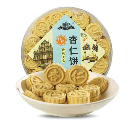 【嘉记园澳门特产杏仁饼】嘉记园澳门特产杏仁饼传统手工制作，严格把控甄选好原料，杏仁酥零食小吃广东珠海手信手工糕点心小吃礼盒QQ 商品图2