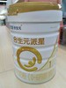 合生元派星1段奶粉 商品缩略图0