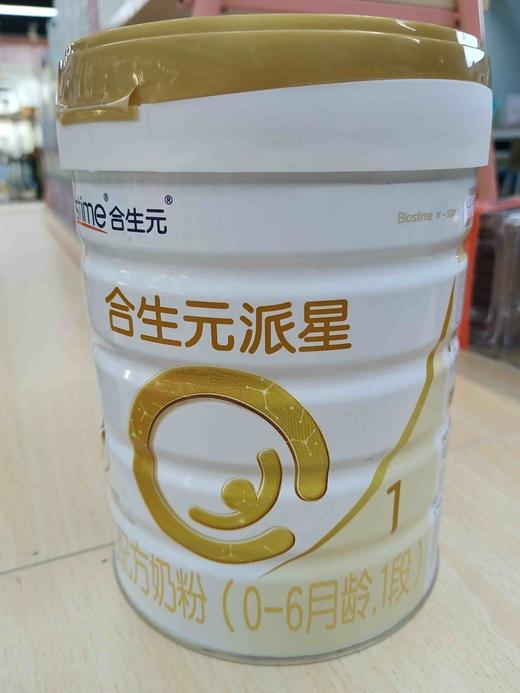 合生元派星1段奶粉 商品图0