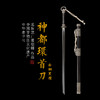 神都环首刀剑 手工传统一体刀剑花纹钢刀剑龙泉沈广隆宝剑 未开刃 商品缩略图0