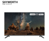 创维(skyworth)（912744）55BG22 55英寸 二级能效智能网络电视 2+32G Max版轻型会议机内置共享屏 商品缩略图0
