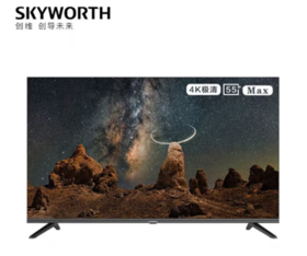 创维(skyworth)（912744）55BG22 55英寸 二级能效智能网络电视 2+32G Max版轻型会议机内置共享屏