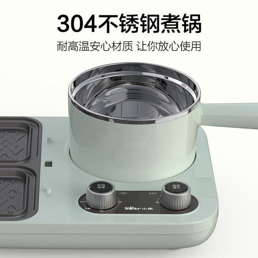 小熊（Bear）早餐机 三明治早餐机多士炉面包机电饼铛电热锅电火锅电蒸锅多功能煎饼锅 DSL-A13F1 商品图0