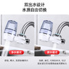 【水龙头净化器】康佳水龙头净水器家用自来水前置过滤器 一机四芯可拆洗净水机 商品缩略图2
