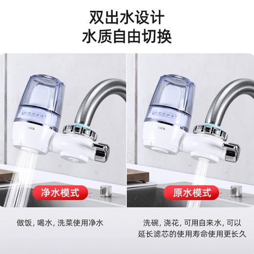 【水龙头净化器】康佳水龙头净水器家用自来水前置过滤器 一机四芯可拆洗净水机 商品图2