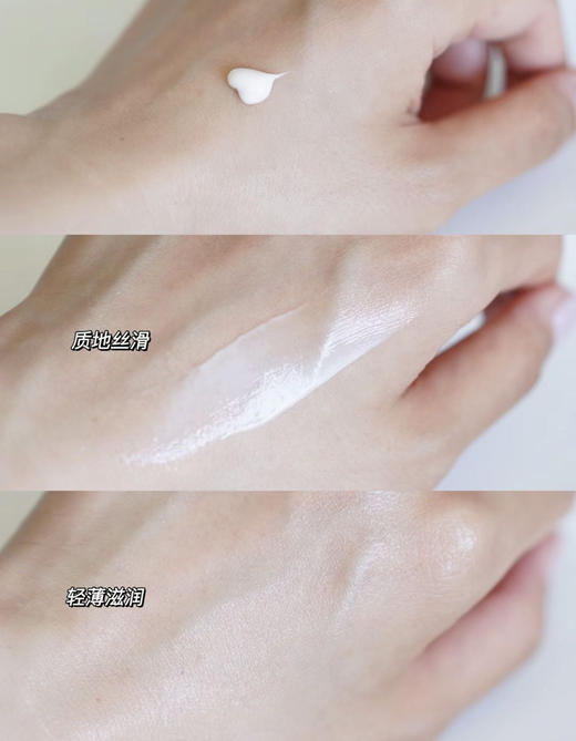 【8.18王炸割肉价】资生堂悦薇抗糖眼霜 15ml （限25年到期） 商品图3