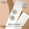 Winy925纯银臻爱耳钉送女友闺蜜节日生日礼物 商品缩略图2