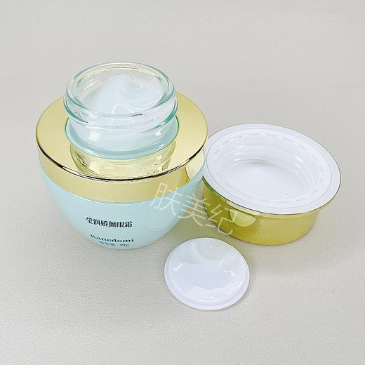 康肌得美莹润娇颜眼霜30g眼部补水保湿 商品图2