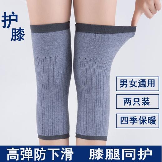 护膝保暖女男四季薄款老寒腿护膝盖女关节保暖老人防寒炎运动无痕 商品图0