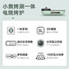 小熊多功能锅 家用电烧烤炉料理电火锅 无烟烤肉机烤涮一体锅 DKL-C15G1 复古绿 商品缩略图8
