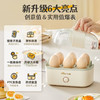 小熊（Bear） 煮蛋器 小型家用蒸蛋器 可定时不锈钢蒸蛋神器自动断电宿舍迷你早餐煮蛋神器 【一键操作】ZDQ-D06R1 单层 商品缩略图8