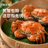 <有书独家>蟹礼隆-金秋大闸蟹  蟹礼隆中秋之礼推荐 商品缩略图2
