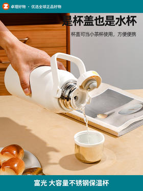 富光保温杯大容量水杯杯子316L不锈钢男女户外运动保温水壶小金刚