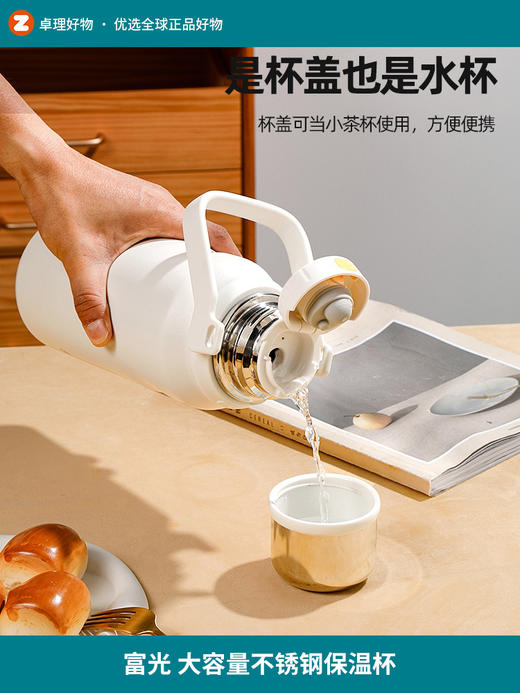 富光保温杯大容量水杯杯子316L不锈钢男女户外运动保温水壶小金刚 商品图0