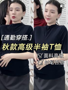 看似休闲，实则高级时髦的正肩T