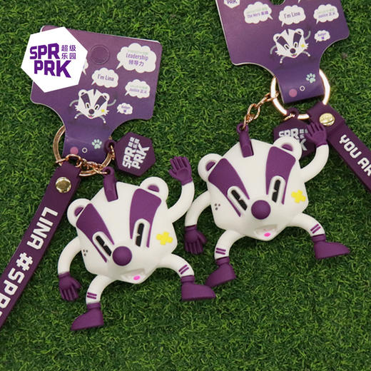 超级乐园Lina钥匙扣 商品图1