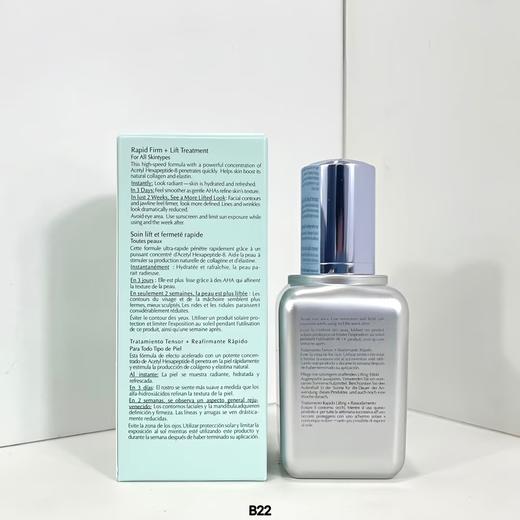 ( 雅诗兰黛线雕精华50ml ) B22编码！雅诗兰黛银瓶线雕精华✔一推出就一货难求 商品图2