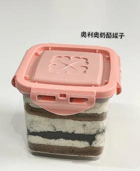 巧克力奥利奥罐子