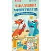 牛津话科学 侃侃闪闪的科学大冒险(1-30) 商品缩略图3