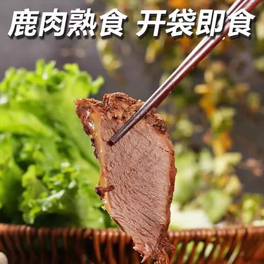 【大块鹿肉 非遗工艺 配料干净】新西兰散养酱卤鹿肉150g/包 商品图1