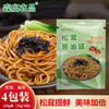 【森庄农品】松茸葱油酱120g/袋*4袋 商品缩略图3