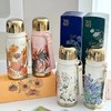 （ 10起少2元 ）GERM格沵致敬梵高花卉系列迷你悦动保温杯580ml（四种颜色 ） 商品缩略图0