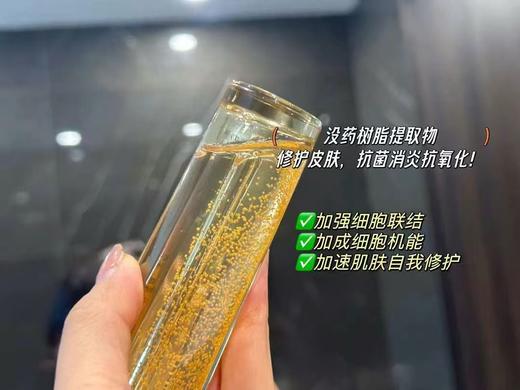 保正P好日期Jiao兰帝皇峰唤姿黄金复原蜜紧致抗皱精华 商品图6