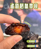 3月开始发货！新疆西梅产地直发！到手2大斤❗0添加不蜜饯富含高膳食纤维【喀什原果晾晒大西梅干】肠道清道夫~便秘克星！✅纯天然无添加0脂肪！原果晾晒！ 商品缩略图11