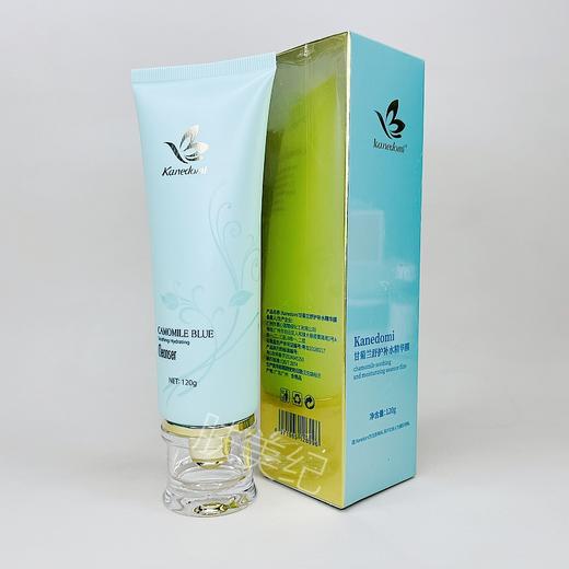 康肌得美甘菊兰舒护补水精华面膜120g 商品图6